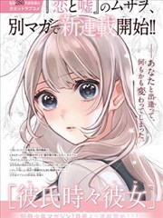 乡村爱情第一部 拍摄花絮